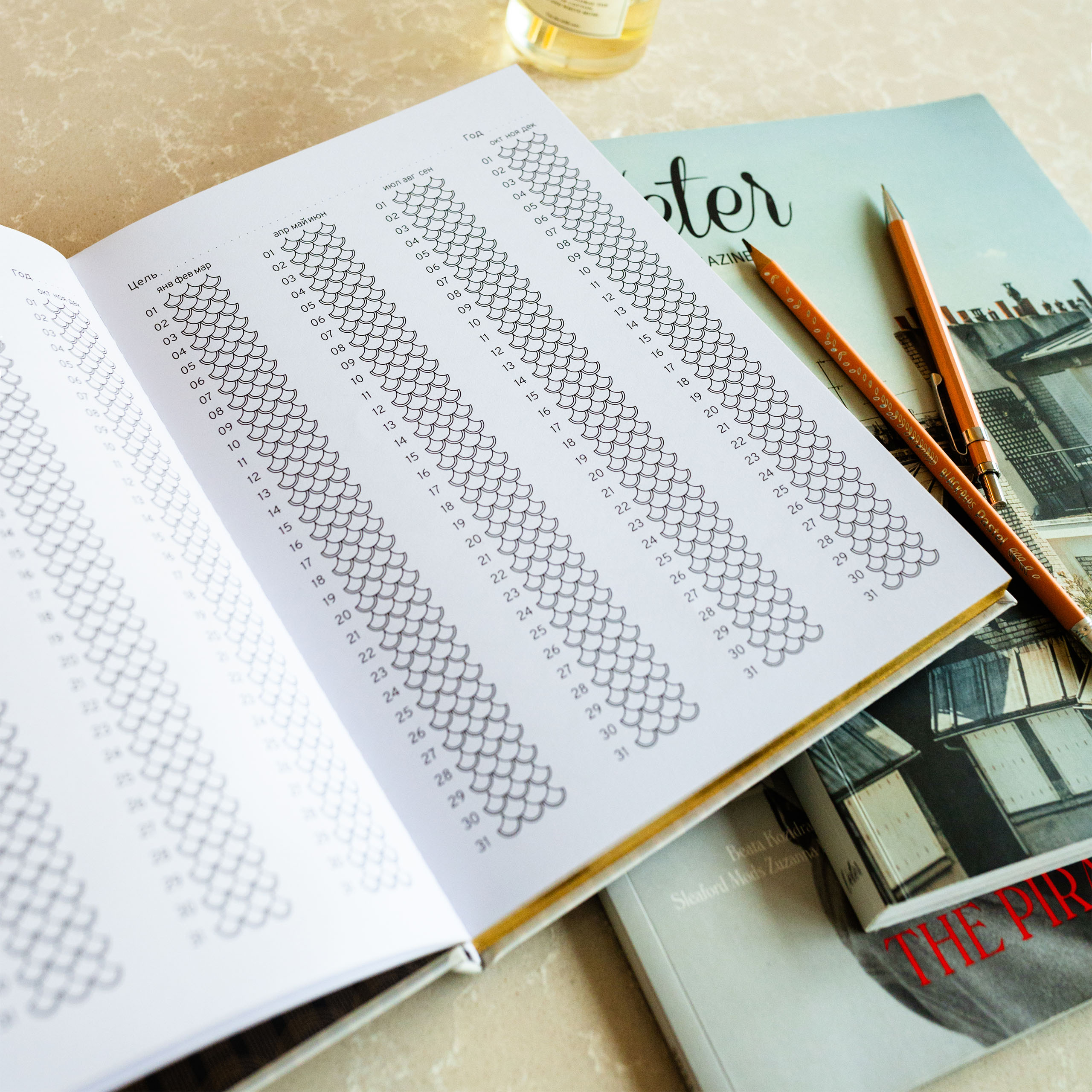 Книжный дневник в подарок – Сохраните эмоции после прочтения книг